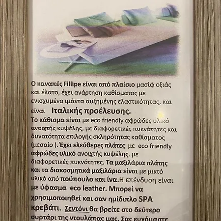 Appartamento Eva Vip Excellent 1 Atene